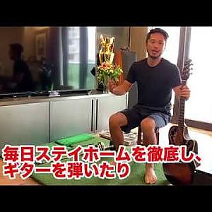 From香港　D1開幕のその日まで 家にいよう！！　チャールズ編　#D1メッセージリレー