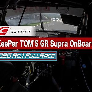GT500 Winner KeePer TOM'S GR Supra OnBoard / 2020 AUTOBACS SUPER GT Rd.1 たかのこのホテル FUJI GT 300km RACE