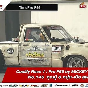 QUALIFY RACE 1 : 145 ศุภเวช อชิระกุนทร / คุณปู่ & หนุ่ย-เป๋อ สุพรรณ / SOUPED UP 2018