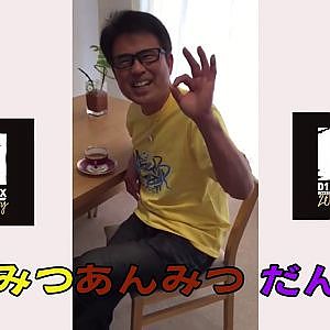 D1開幕のその日まで 家にいよう！　 STAY HOME!!鈴木学編　#D1メッセージリレー