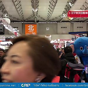 Tokyo Auto Salon 2020 Ep.7 โนสนโนแคร์ เดินตามใจไปกับเลวยันเงา