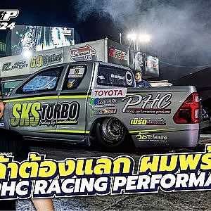 #ต๊ะพิเชษฐ์ยนต์ รอบคอบไว้ก่อน แต่คู่แข่งอย่านิ่งนอนใจ