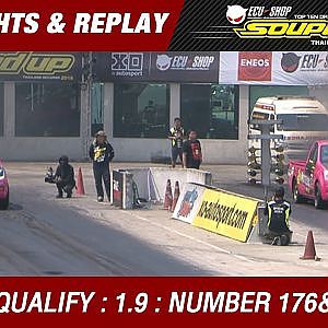 DAY2 QUALIFY | 1.9 BLUEPOWER | ไพศาล ตันแต๋ว | พิสิทธิ์อนันต์ ตันจตุรงค์ (2016)