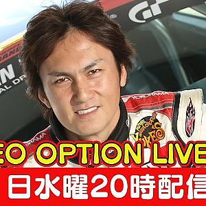 【告知】V-OPT LIVE ゲスト：谷口信輝