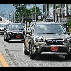 ทดลองขับ SUBARU FORESTER 2019 รถเอสยูวีสำหรับครอบครัวยุคใหม่
