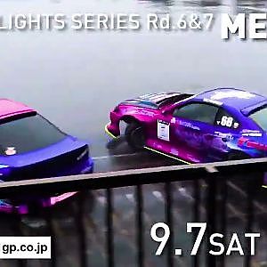 2024 D1LT Rd 6&7 MAIHAN CM