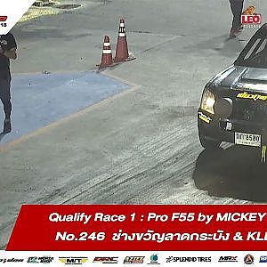 QUALIFY RACE 1 : 246 เสาวลักษณ์  ไทรฟัก / ช่างขวัญลาดกระบัง & KLB Racing / SOUPED UP 2018