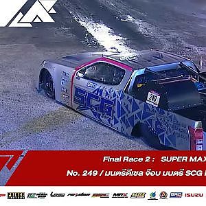 Final Round 2 :  SUPER MAX| No. 249| Souped Up 2019