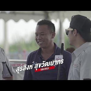 เอะอะทำให้แรงไปก็ไรค่า ในเมื่อหน้ายางอยู่ที่ 275 "RB25" ก็สู้ได้ ! | XO Mag issue 275