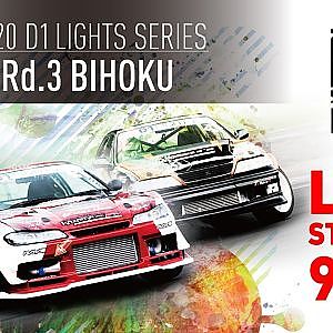 2020 D1 LIGHTS SERIES Rd.3 BIHOKU [9/6]