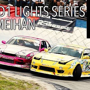 【新作】2019シリーズもいよいよ佳境！！D1LIGHTS Rd.4名阪ハイライト