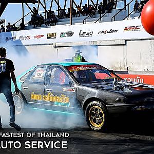 เจาะใจ 275 "8 วิ" คันแรกของไทย... "อำนาจออโต้เซอร์วิส สุพรรณบุรี"