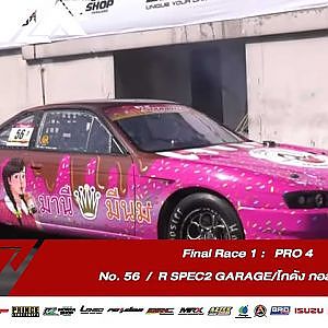 Final  Race 1 : PRO 4 | No.56 | Souped Up 2019