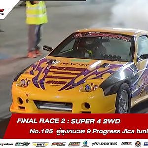 FINAL RACE 2 : 185 มนัส นุตะโยธิน,อู่ลุงหนวด 9 Progress Jica tuning , Nexzter/SOUPED UP 2018