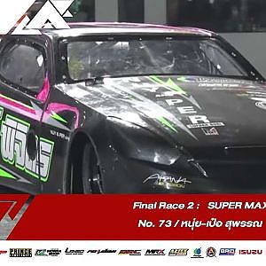 Final Round 2 :  SUPER MAX| No. 73 | Souped Up 2019