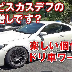 Ｖ6エンジン オートマ でも ドリフト できる! 反主流派 の エンジョイ マシン メイク 【新作】