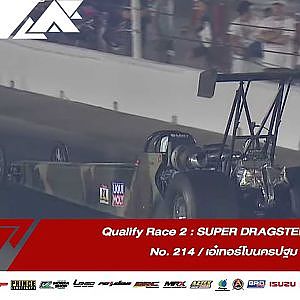 Qualify Run 2: Super Dragster Diesel | No.214  |Souped Up 2019