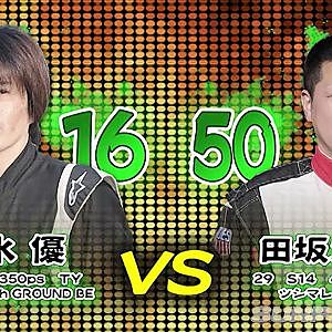 2016 D1SL Rd 1 BIHOKU ②