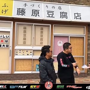 นัด ทาคุมิไว้ ที่ อากินะ