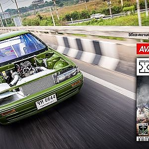 "เซฟิโร่" ทำอะไรก็อร่อย | XO Magazine ฉบับ A31.9 Blue Power วางแผงแล้ววันนี้