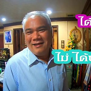 EAKIE  EP1 Introduce Eakie เปิดห้องทำงานหาของชอบ