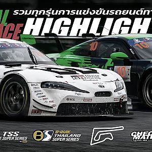 "CHECK MATE" Highlight The Final Race 2025