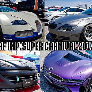 (4K)スーパーカーニバル2017・舞洲 会場流し撮り 総集編 - af imp.SUPER CARNIVAL 2017