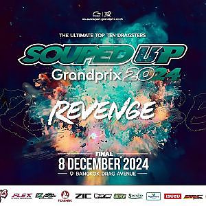 Souped Up Grand Prix 2024  [Run 2] Part 1