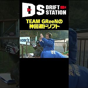 あわや大惨事からの神回避 #short