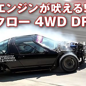 ツインエンジン車「 双竜 」 恐怖 4WD ドリ車 実走  ドリフト挑戦 編 【新作】TWIN ENGINE DRIFTING CAR