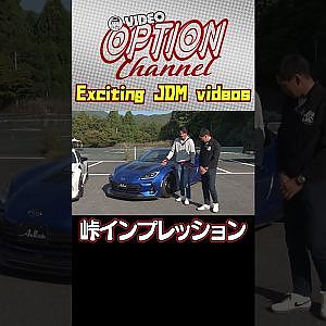 【飯田章＆谷口信輝】ターボ仕様GR86&サーキット仕様BRZを峠でインプレッション 【 Exciting JDM videos #Shorts 】