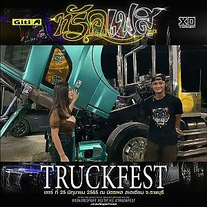อยู่ญี่ปุ่นวิ่งได้ 90 ปลดกล่องที่ไทยไหลเป็นร้อย ฝีมือ #เอ็มตีนระเบิด l truckfest