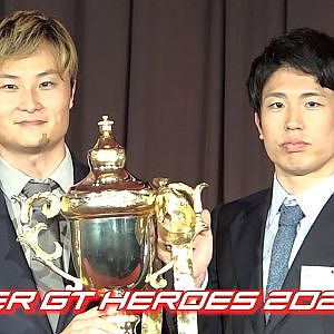 【SUPER GT HEROES 2024】12月19日に開催された表彰式の模様をハイライトでお届け！チャンピオンや関係者が一堂に会したパーティーでは何が語られたのか？