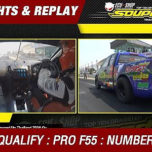 DAY2 QUALIFY | PRO F55 BY MICKEY THOMPSON | ศุภพรพงศ์ ทรัพย์ศิริ (2016)