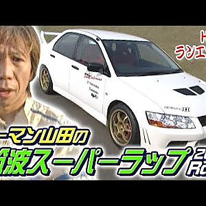 発売直後の エボⅦ 登場！ ラーマン山田 筑波スーパーラップ 2001 Rd.8  V-OPT 087 ⑦