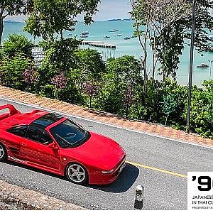 [ MR-2 ] TRD 2000 GT - DNA รถแข่ง สู่รถถนน จากยุค 90
