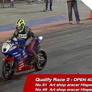 FINAL RACE : 51ราเชนทร์ , / 49พันธุ์เทพ /Art shop aracer Hispeed thailand /SOUPED UP SUPER BIKE 2018