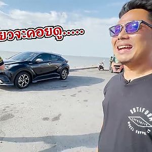 #CHR ของแต่งหล่อๆ แท้จากโรงงาน ยัดโบ๊ะได้เลย