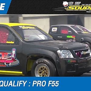 DAY3 QUALIFY | PRO F55 BY MICKEY THOMPSON | 19-FEB-17 (2016)