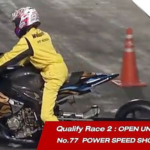 QUALIFY RACE 2 : 77 ภาสกร ผ่องแพร / POWER SPEED SHOP / SOUPED UP SUPER BIKE 2018