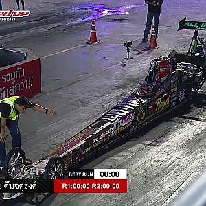 Super Dragster พิสิทธิ์อนัน​ตันจตุรงค์ ALL IN ​ONE​ & NXROYAL​ BY​ อู่​ช่าง​โก้​สาย​3​