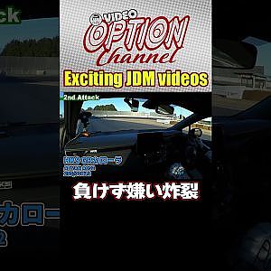 【筑波アタック】GRカローラで遊ぼう 【 Exciting JDM videos #Shorts 】