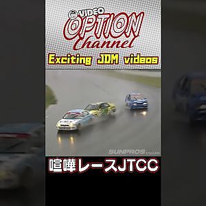 クラッシュ続発！JTCC 【 VIDEO OPTION 傑作選 #063】Exciting JDM videos #Shorts