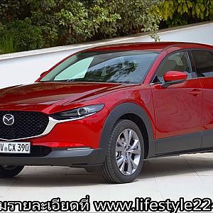 MAZDA CX 30