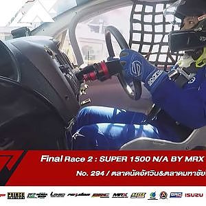 Final Race 1: SUPER 1500 N/A by MRX PERFORMANCE | No. 294 |Souped Up 2019