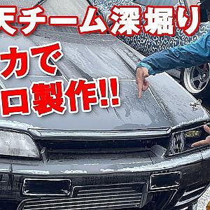 完全版 !? 復活 いか天 ドリステ 流 「裏」 チーム紹介 Vol.1 【新作】