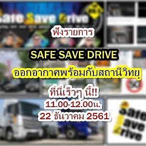 SAFE SAVE DRIVE 22/ 12/ 61
