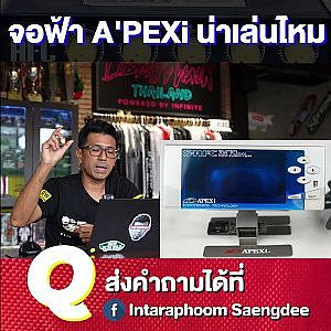 ของเล่นยุค 90 คุ้มไหมที่จะหามาใส่เล่น