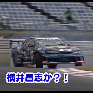 2019D1オートポリス　チャンピオンは横井か？！　松井か？！