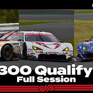 【GT300 予選フル】2021 AUTOBACS SUPER GT Rd.3 FUJIMAKI GROUP SUZUKA GT 300km RACE